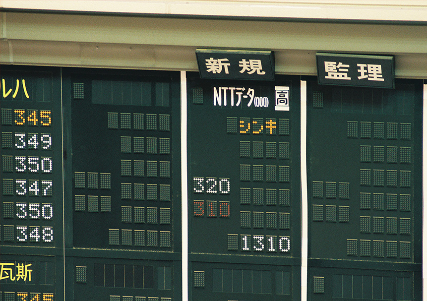 東京証券取引所市場第二部上場