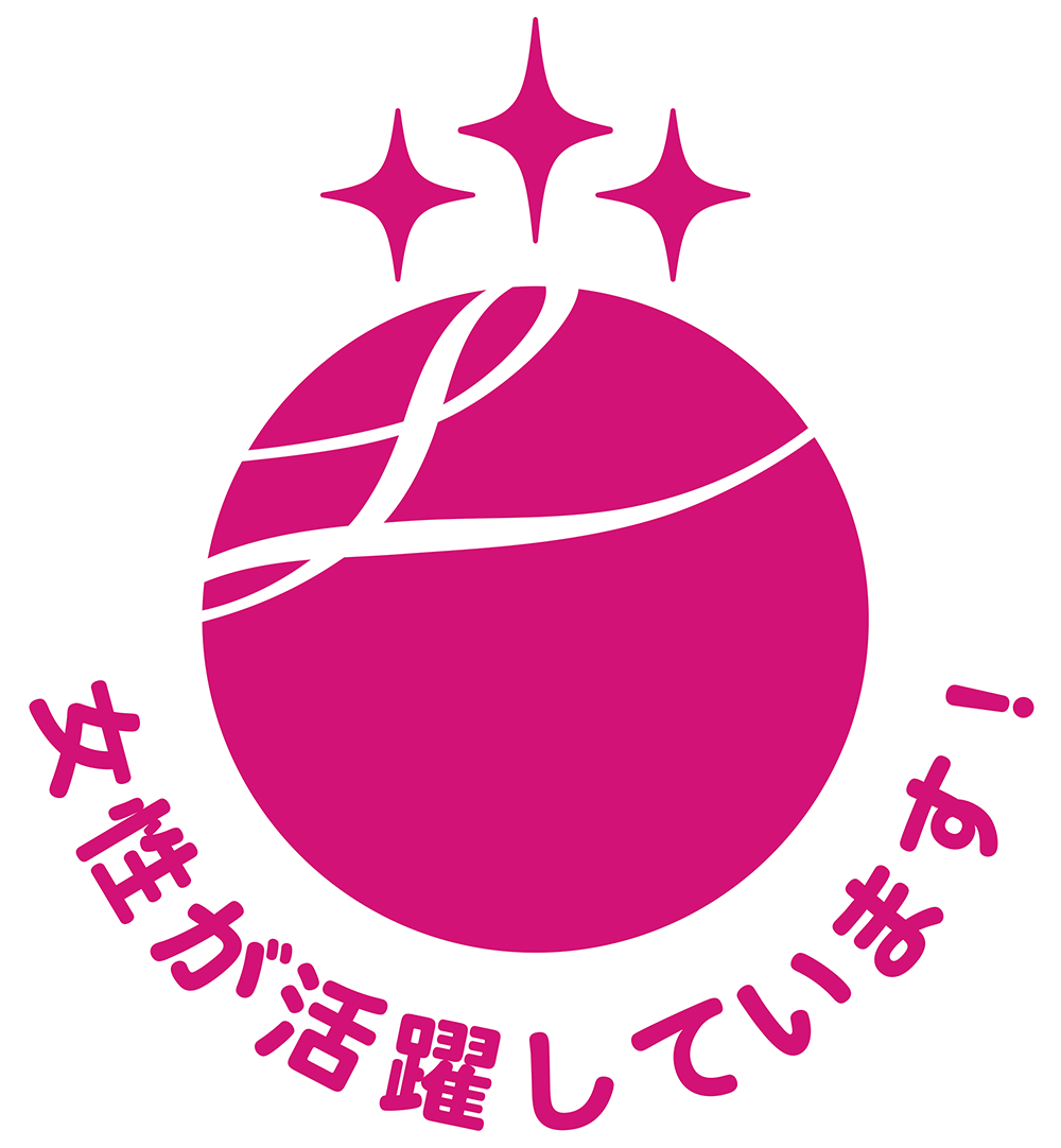 Eruboshi Certification