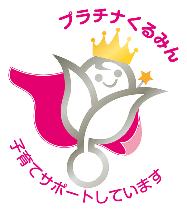 Platinum Kurumin Certification
