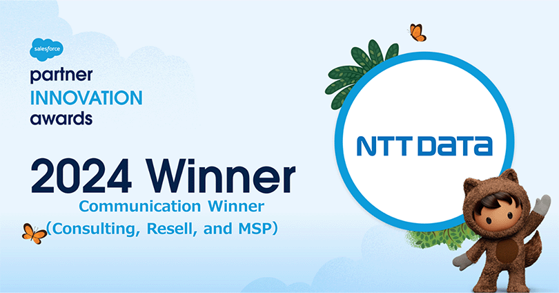 Salesforce partner INNOVATION awards 2024 Winner Communication Winner (Consulting,Resell, and MSP) NTT DATA