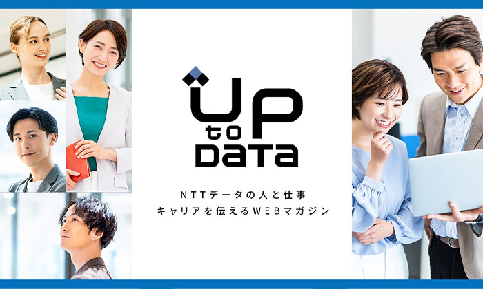 UP to DATA