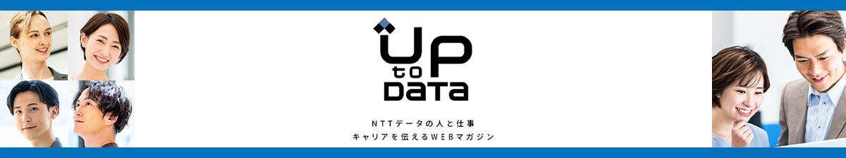 UP to DATA