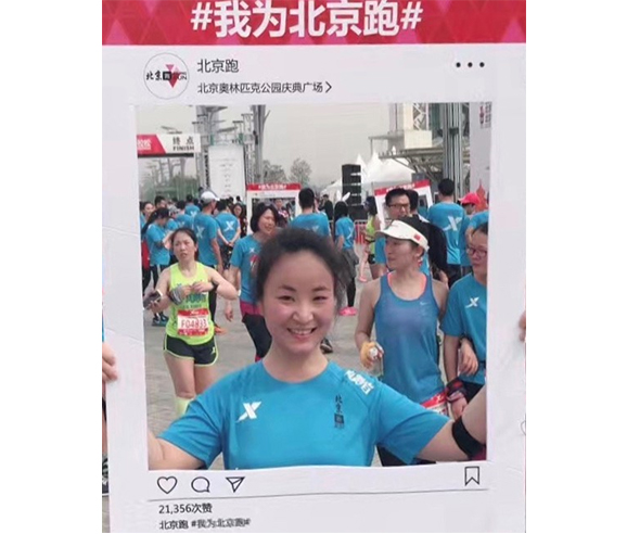 北京ハーフマラソンに参加