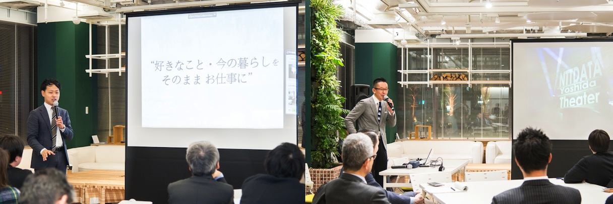 （左）株式会社ガイアックス TABICA事業 管理担当部長 細川さん（右）株式会社NTTデータ オープンイノベーション事業創発室 吉田