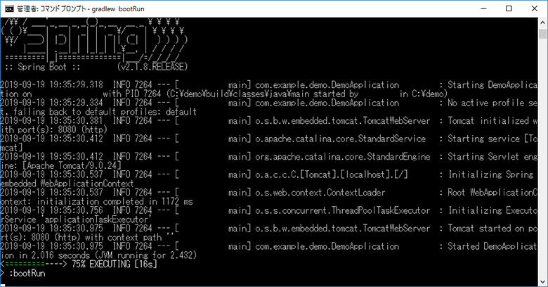 図3:ビルド&実行結果の例