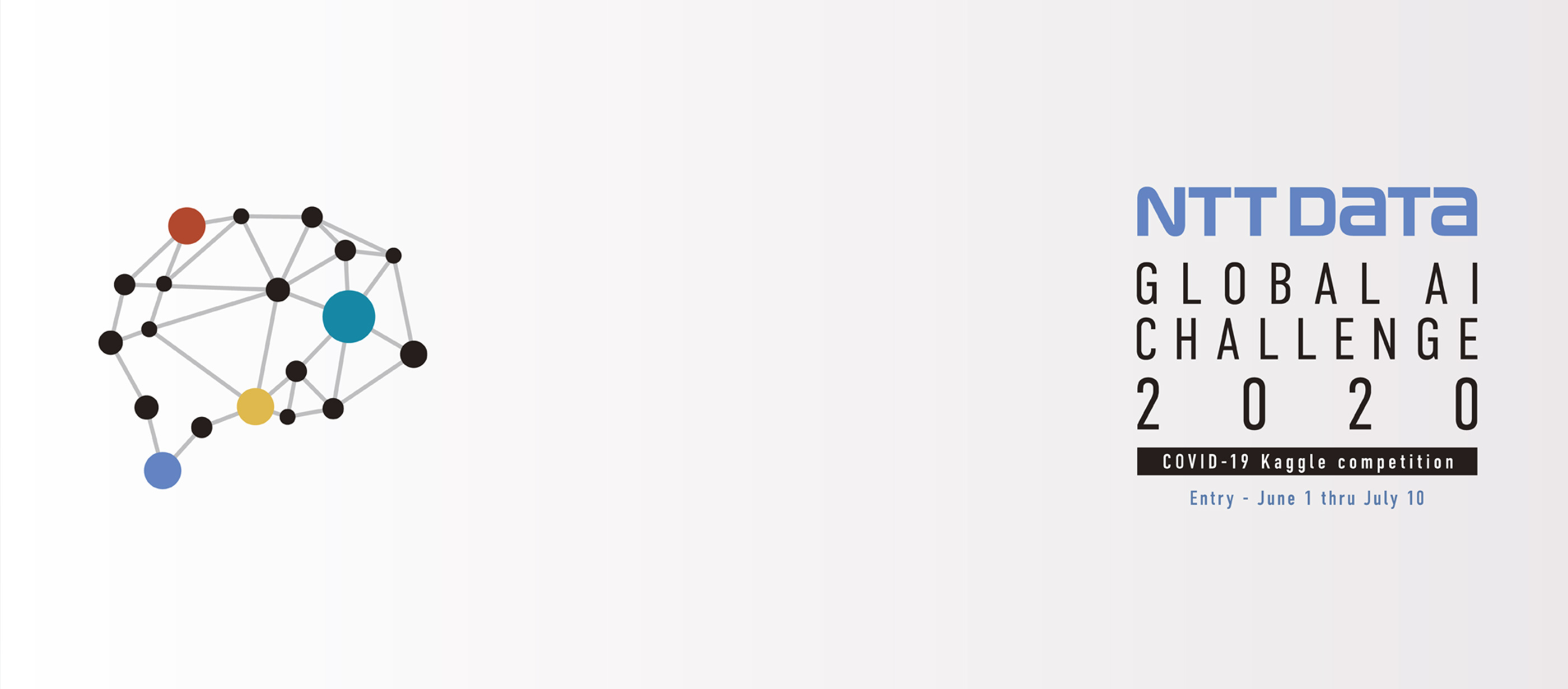 競え 未来を予測する力 Nttデータ