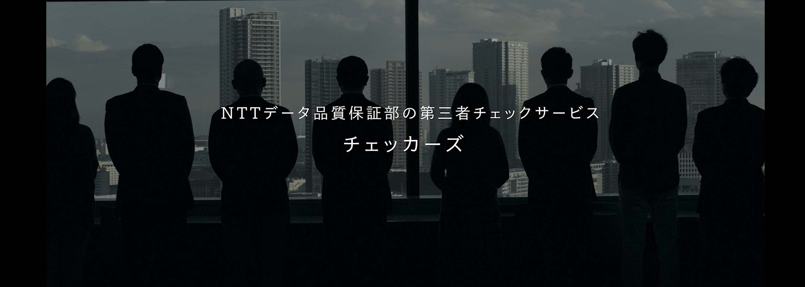 琉依様ご確認ページ 提案依頼書（RFP）からはじめる発注者⇔受託者の認識齟齬解消 ～RFPの