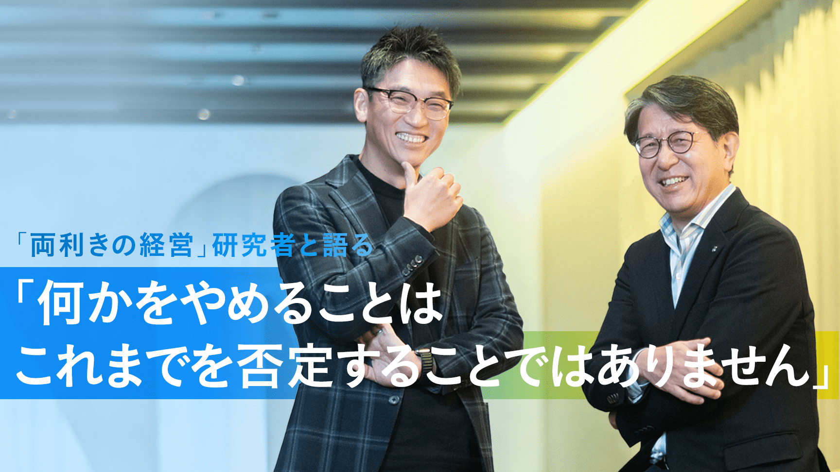 人文 Die Verwertbarkeit von nachrichtendienst やめること」が一番難しい 組織改革に本当に必要なこと | DATA INSIGHT