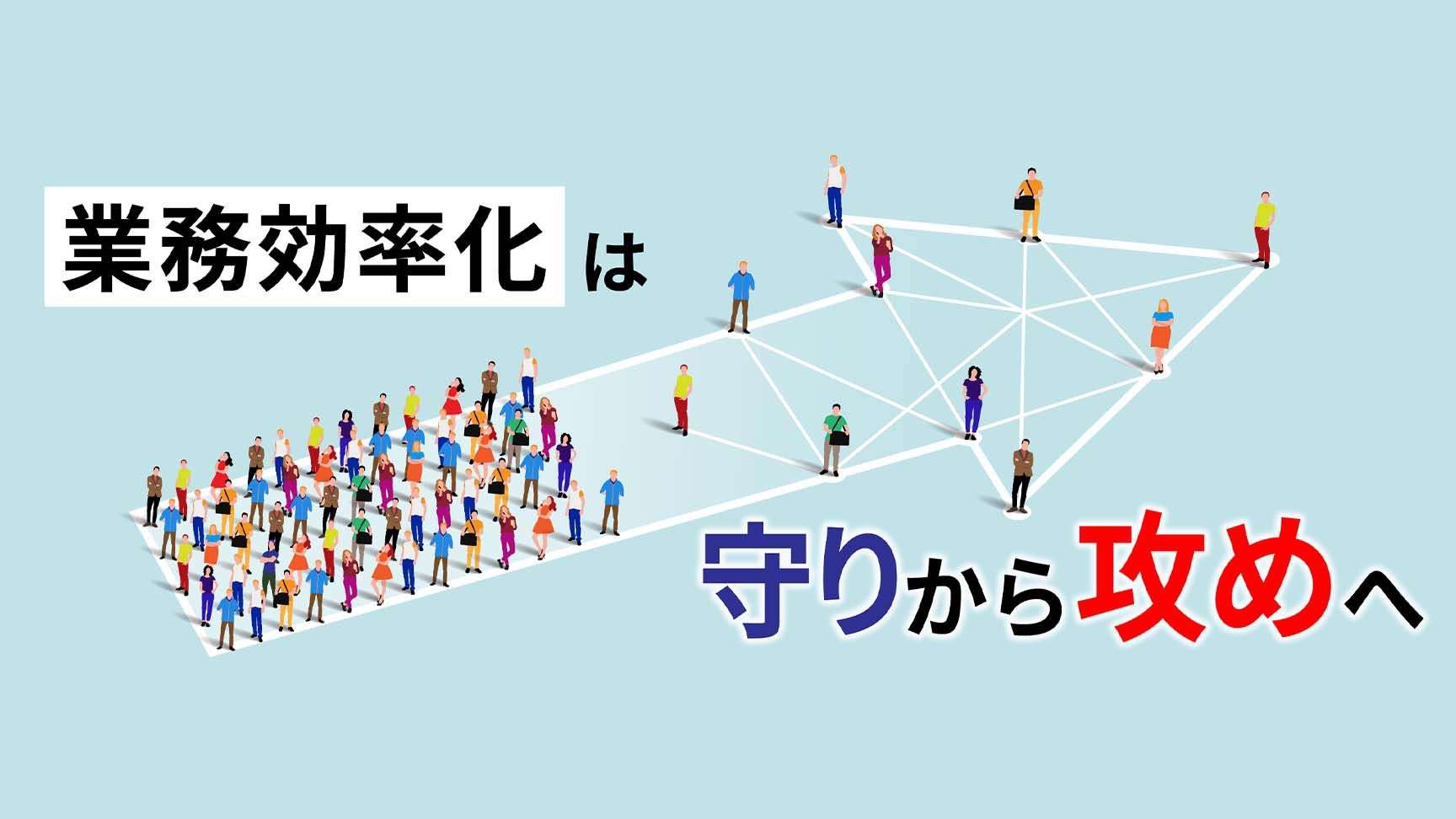 オンラインとオフラインを“融合”する「OMO」とは?O2O、オムニチャネルとの違いや最新事例を解説! | DATA INSIGHT | NTT ...