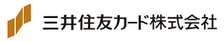 三井住友カード株式会社
