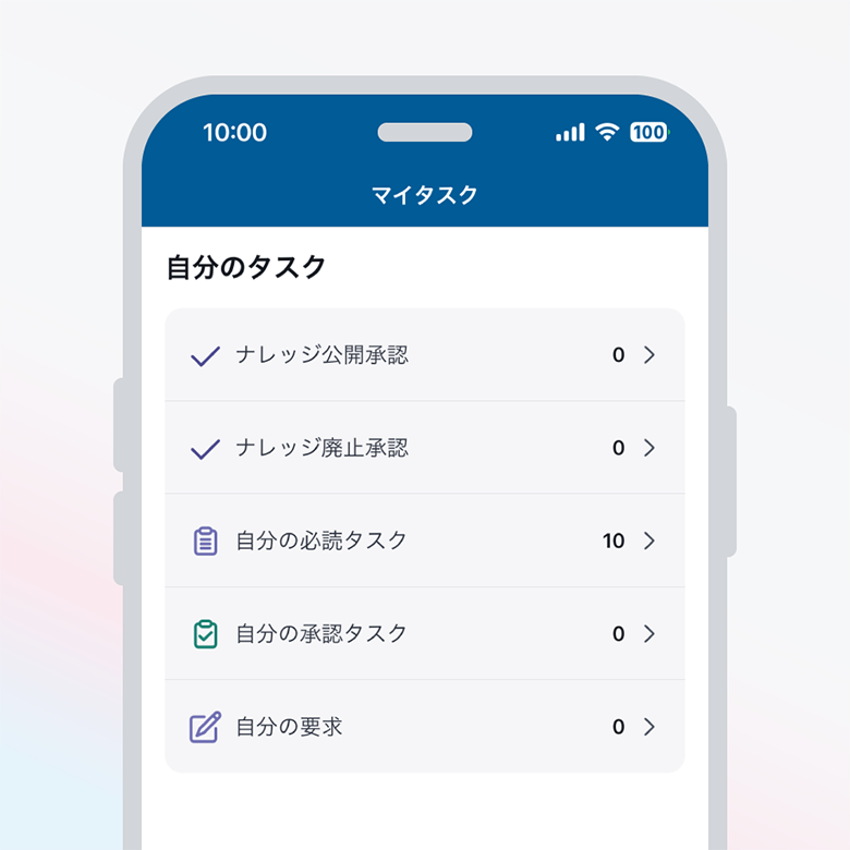 承認や必読タスクなどを一覧で確認できる社内ポータルのマイタスク画面（モバイル）の例
