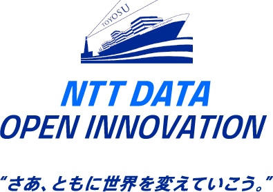 NTT DATA OPEN INNOVATION さあ、ともに世界を変えていこう。