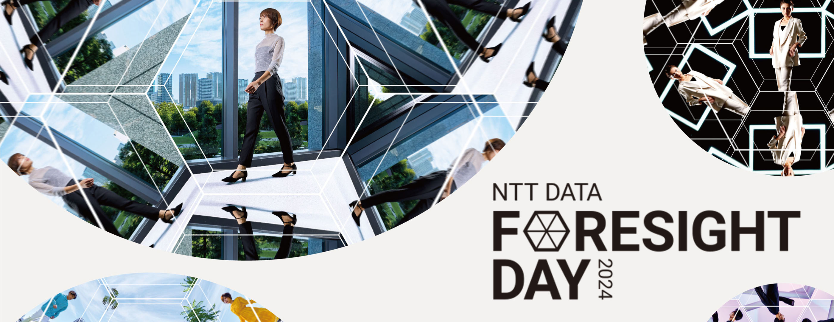 NTT DATA Foresight Day 2024