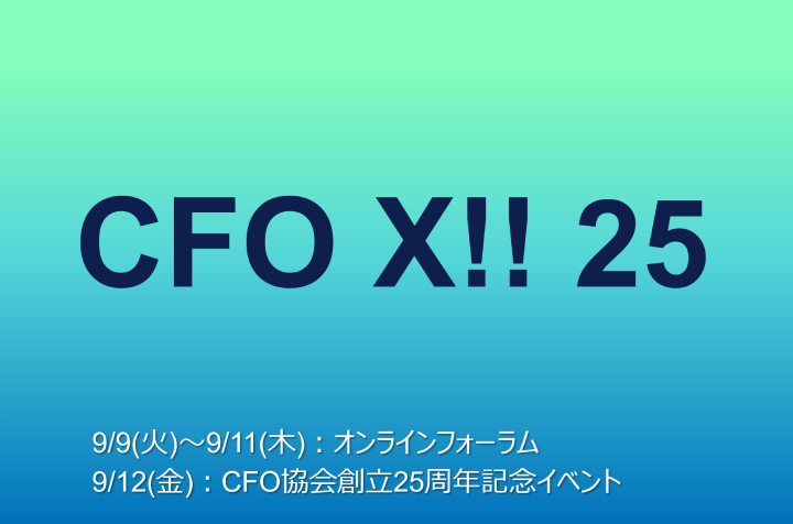 CFO-X-25