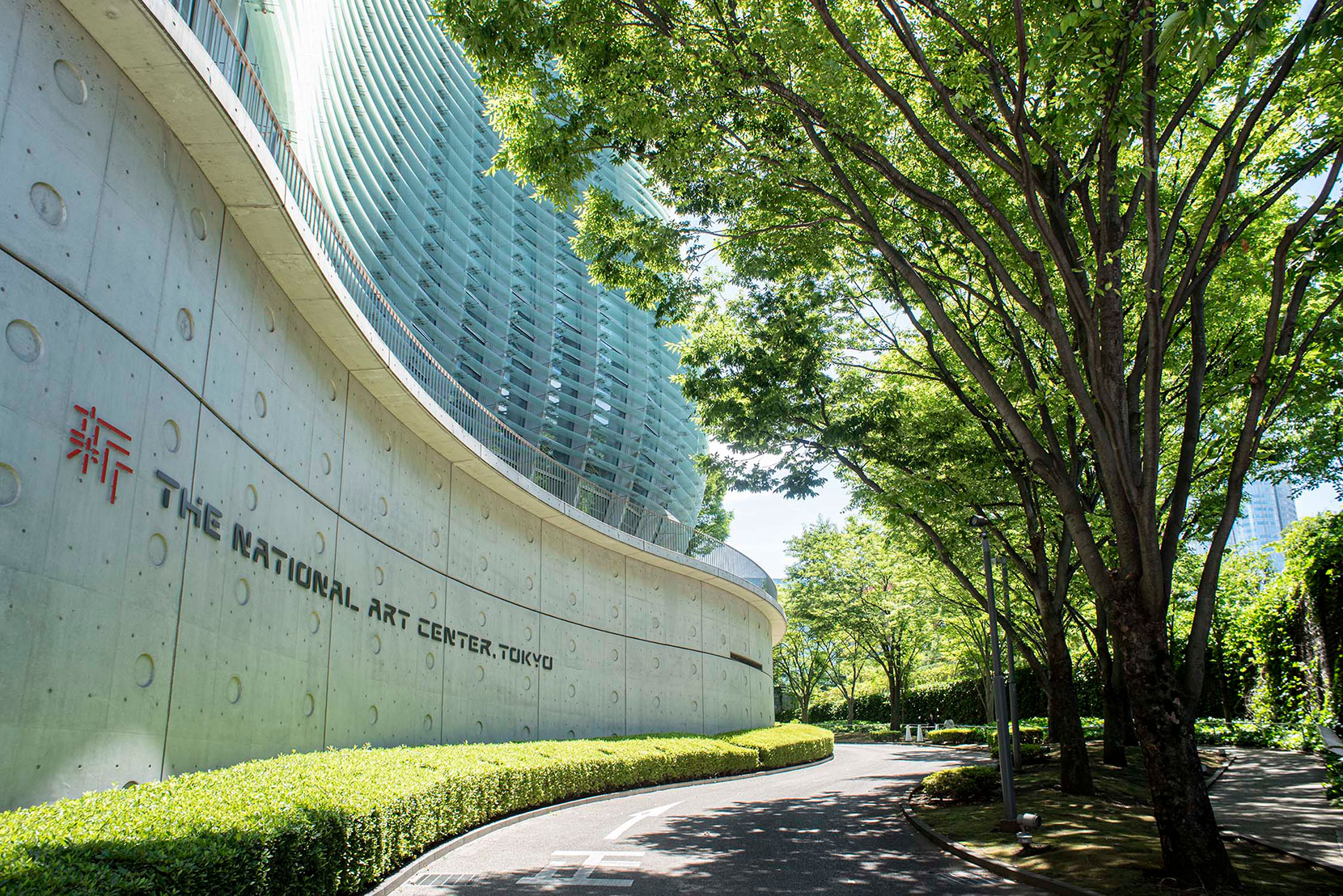 国立新美術館