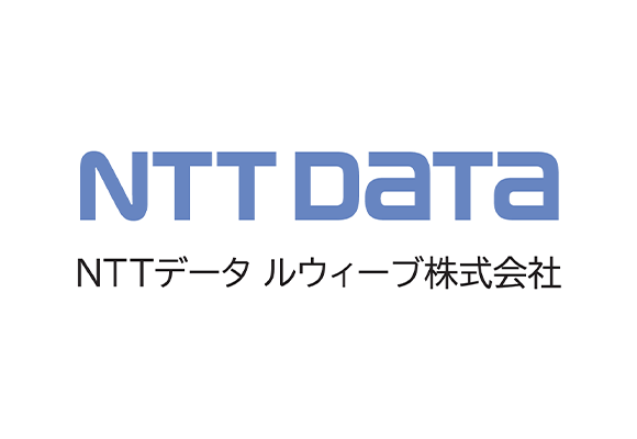 NTTデータ ルウィーブ株式会社