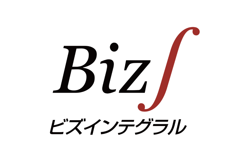 Biz∫ ビズインテグラル