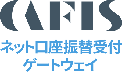 ネット口座振替受付ゲートウェイサービス
