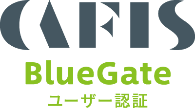 CAFIS BlueGate ユーザー認証サービス