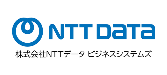 株式会社NTTデータビジネスシステムズ